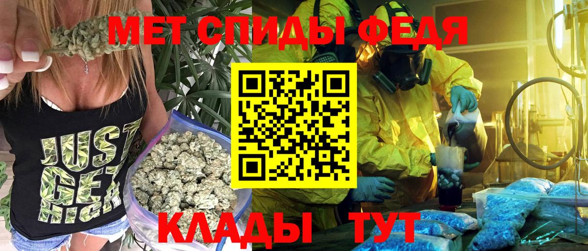 АМФЕТАМИН  Вход с VPN  АМФ  АМФ 98%  Архангельск 