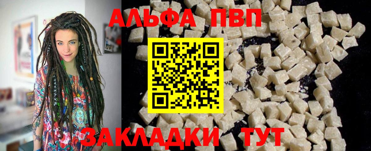 А ПВП крисы CK Архангельск