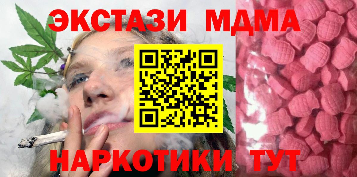 Экстази Дубай Архангельск