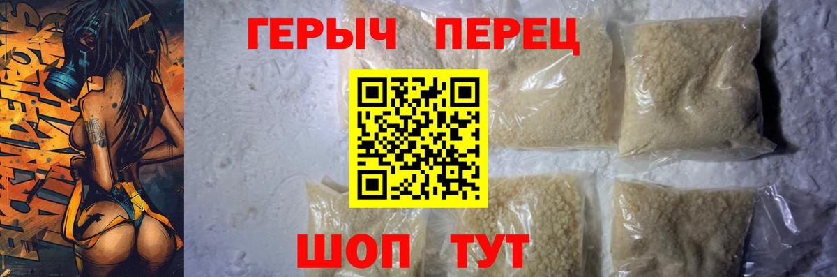 Героин белый  Вход с VPN  Архангельск 