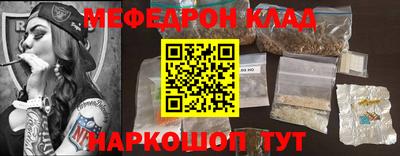 ГАЛЛЮЦИНОГЕННЫЕ ГРИБЫ Ачхой-Мартан