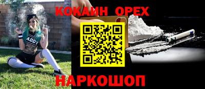 ГАЛЛЮЦИНОГЕННЫЕ ГРИБЫ Ачхой-Мартан