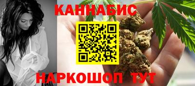 каннабис Аша