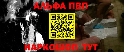 ГАЛЛЮЦИНОГЕННЫЕ ГРИБЫ Ачхой-Мартан