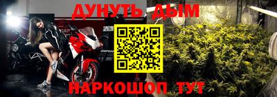 каннабис Аша