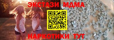 ГАЛЛЮЦИНОГЕННЫЕ ГРИБЫ Ачхой-Мартан