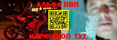 ГАЛЛЮЦИНОГЕННЫЕ ГРИБЫ Ачхой-Мартан
