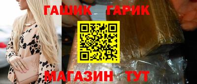каннабис Аша
