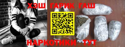 каннабис Аша