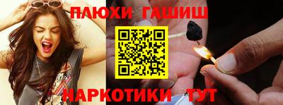 ГАЛЛЮЦИНОГЕННЫЕ ГРИБЫ Ачхой-Мартан