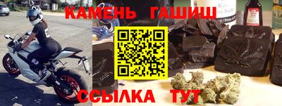 ГАЛЛЮЦИНОГЕННЫЕ ГРИБЫ Ачхой-Мартан