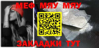 ГАЛЛЮЦИНОГЕННЫЕ ГРИБЫ Ачхой-Мартан