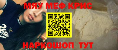 ГАЛЛЮЦИНОГЕННЫЕ ГРИБЫ Ачхой-Мартан