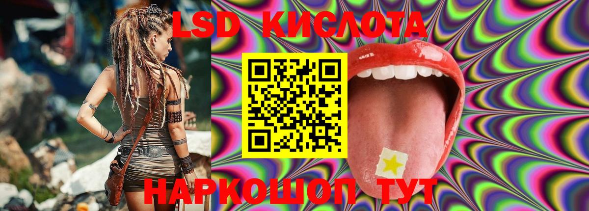 Лсд 25 экстази кислота  Лсд 25 экстази ecstasy    вход  Вход с VPN  Архангельск 