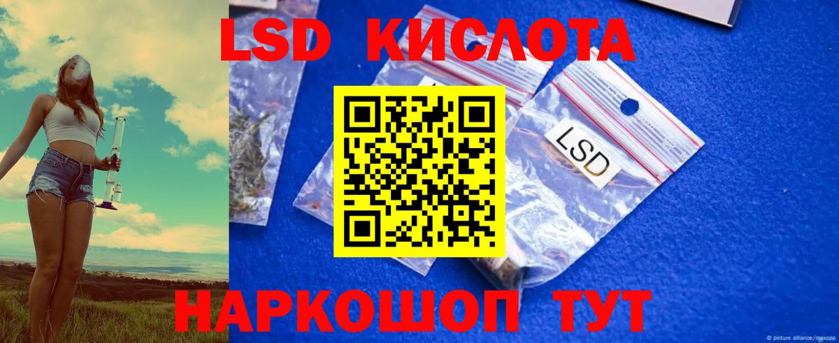 ЛСД экстази ecstasy Архангельск