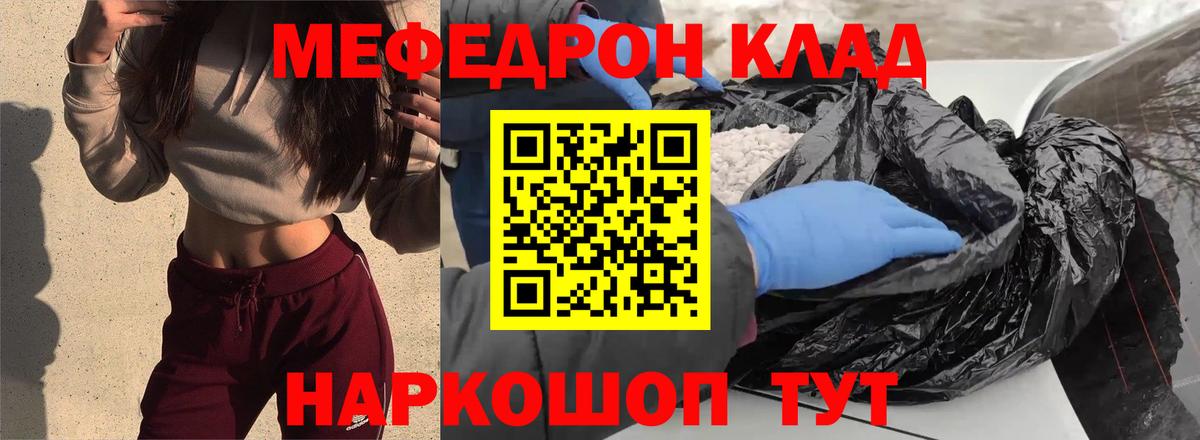 МЯУ-МЯУ 4 MMC  МЯУ-МЯУ VHQ  Вход с VPN  МЯУ-МЯУ  Архангельск 