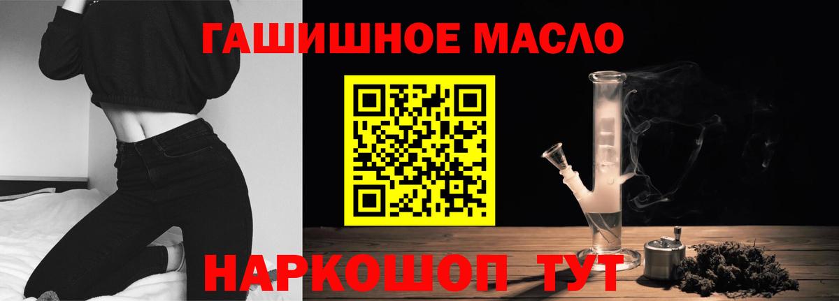 Дистиллят ТГК жижа Архангельск