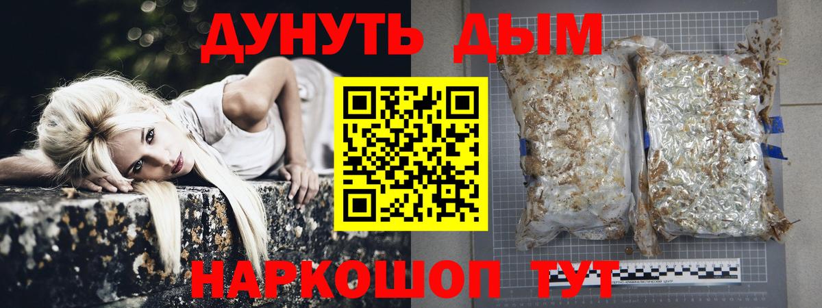 Бошки марихуана LSD WEED Архангельск